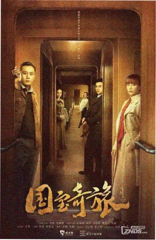 蜜桃影音在线观看 国产冒险剧雪线之上
