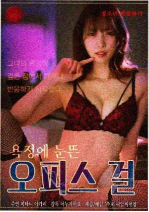 蜜桃影音在线观看 国产剧长夜灯火封面